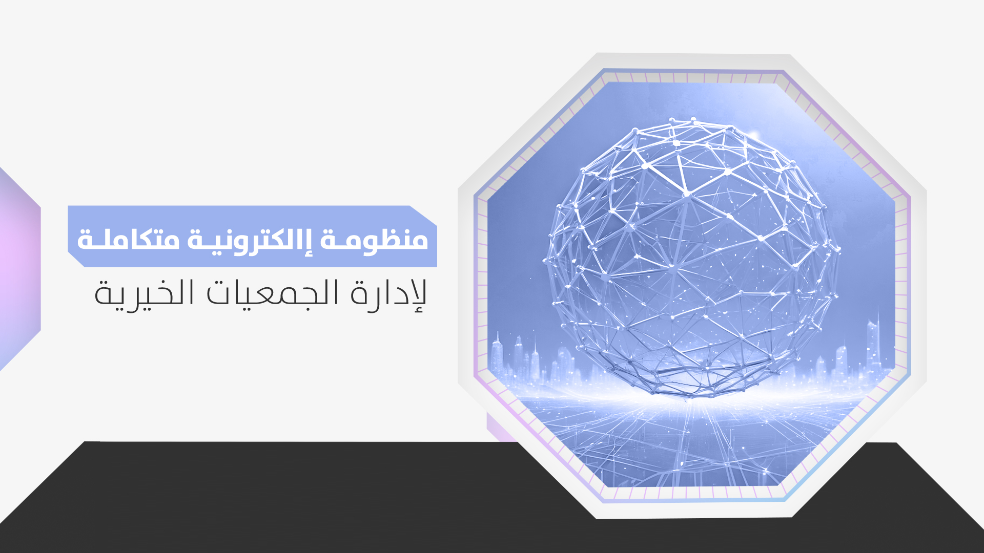 مركز نوابع الشباب للتدريب