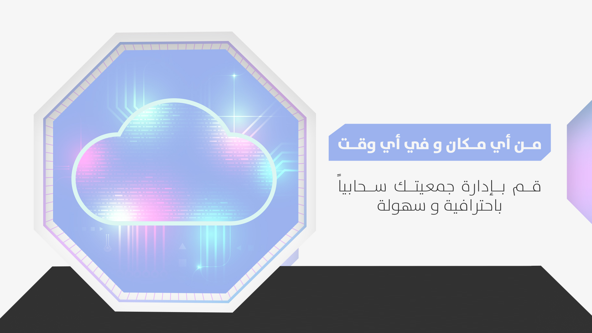 مركز نوابع الشباب للتدريب