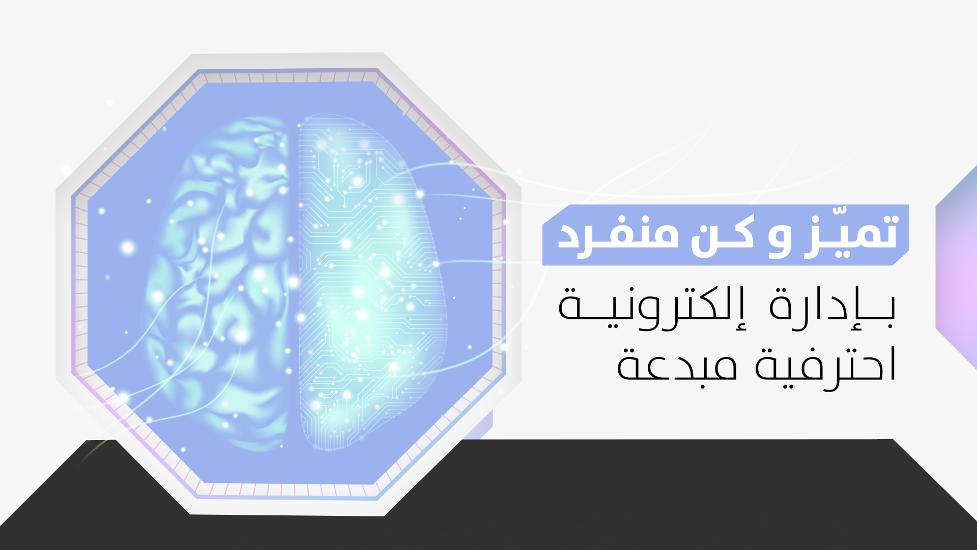 مركز نوابع الشباب للتدريب